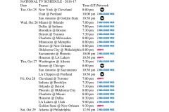 东契奇强硬发声，詹姆斯力挺防守，独行侠与湖人防守态度引热议