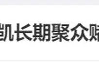 库明加26分钟狂砍18分5板，全面爆发展身体天赋